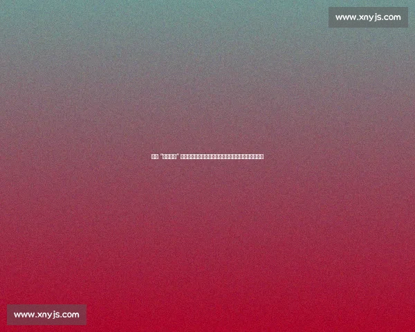 苏超 “微笑裁判” 陆爽火出圈！温柔执法化解冲突，网友：比进球还治愈