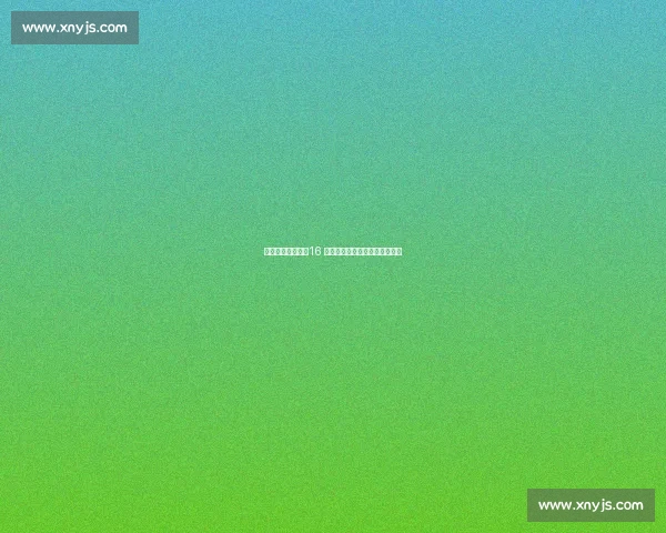 梅西世俱杯谢幕：16 强征程无悔，足坛老友温情重逢