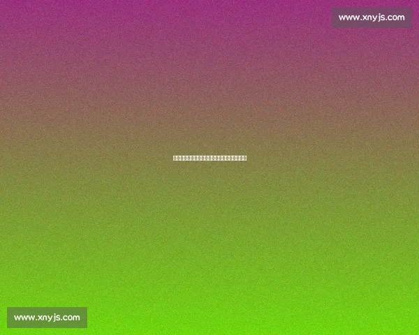 欧洲红魔的纯粹坚守：从低谷到巅峰的足球信仰